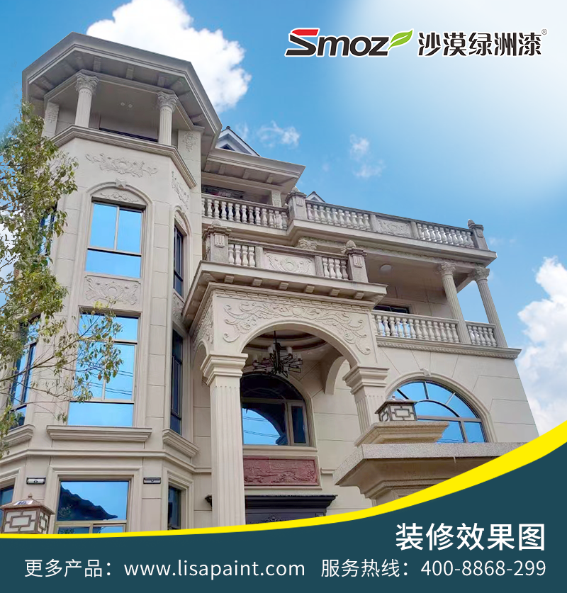 效果图.png